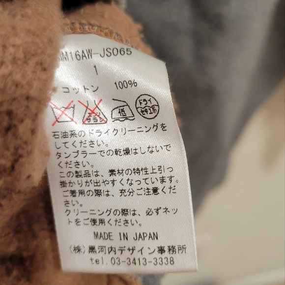 Mame Kurogouchi AW16 oversized wide sweater sweatshirt - Picture 7 of 9